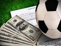 بدهی پسر پروین