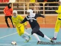 فوتسال بانوان