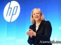 زن میلیاردر