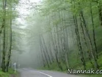 رامسر