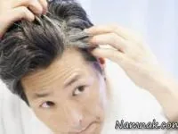 جلوگیری از سفید شدن مو