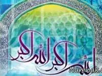 شهادت ثالثه