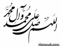 شب معراج