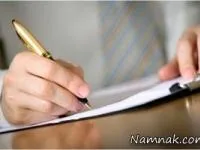 ضمانت