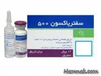 سفتریاکسون