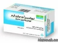 لووتیروکسین