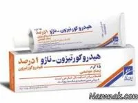 هیدروکورتیزون