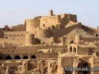 ارگ بم