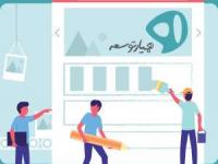 طراحی سایت با همیار توسعه و دلیل انتخاب همیارتوسعه
