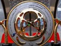 برنامه جام حذفی