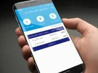 خشکشویی آنلاین