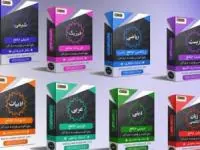 موسسه آموزشی کنکور