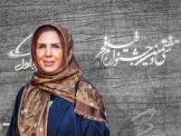 بیوگرافی الهام غفوری تهیه کننده پایتخت