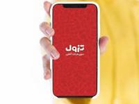 خرید آنلاین