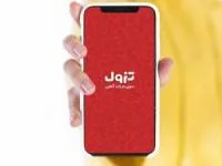 خرید آنلاین