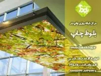 چاپ بنر