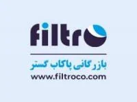 خرید دستگاه تصفیه آب