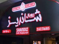 تابلو تبلیغاتی