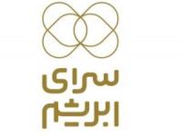 فرش ماشینی