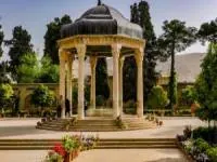 حافطیه