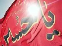 پرچم مذهبی