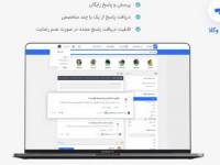 مشاوره حقوقی