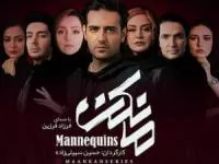 فیلم ایرانی