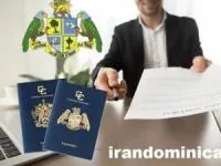دومینیکا