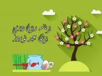 برنامه ریزی کنکور