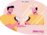 ریزش مو