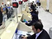 واکسناسیون