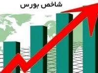 رشد بورس