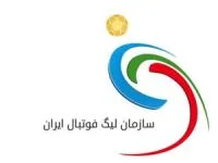 نیلسون