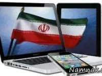 آیفون 7