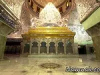 ضریح امام حسین