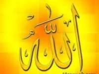 رضایت خداوند