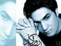 علیرضا روزگار