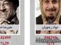 خنداننده برتر