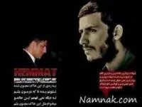 پویا بیاتی