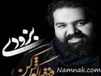 رضا صادقی