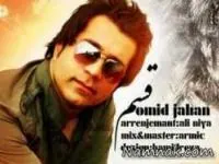 امید جهان