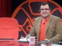 برنامه هفت