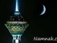 ساعت زمین