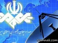 مخاطب تلویزیون