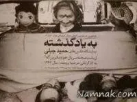 خونه مادربزرگه