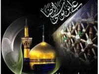 اس ام اس شهادت امام رضا
