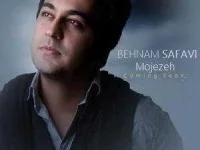 آلبوم های جدید پاپ