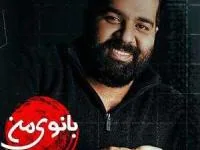 رضا صادقی