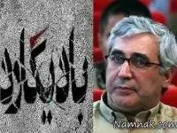 ابراهیم حاتمی کیا