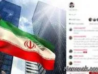لغو تحریم ها
